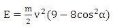 球磨機(jī)內(nèi)鋼球運(yùn)動(dòng)落下的動(dòng)能如何計(jì)算？